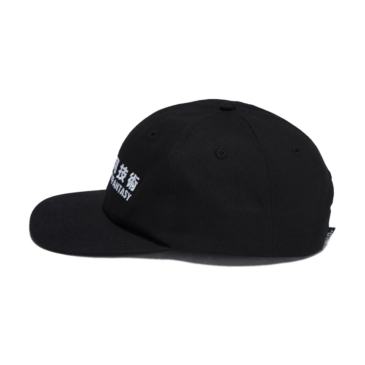 Sci-Fi Fantasy Transit Hat - Black - Image 3