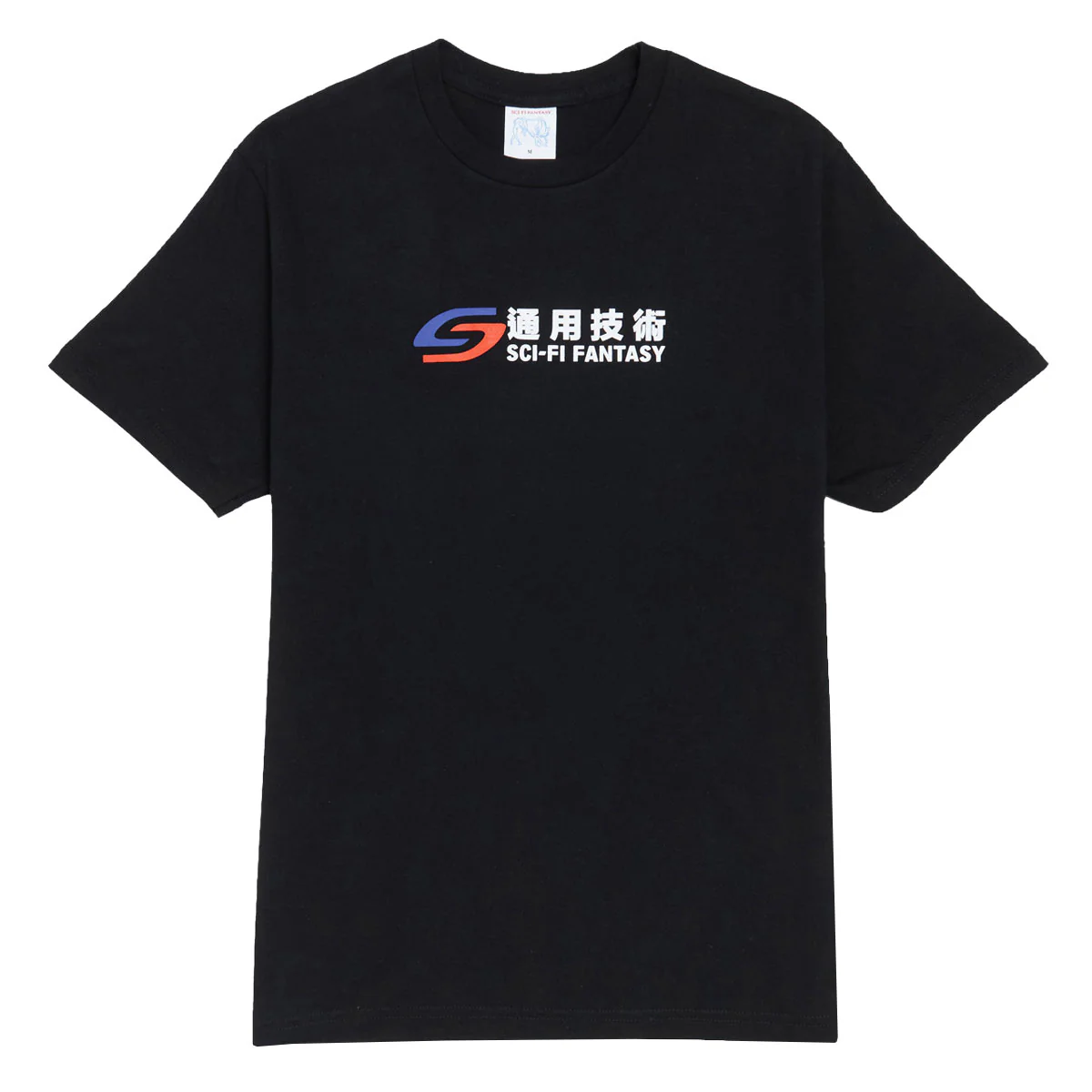 Sci-Fi Fantasy Transit T-Shirt - Black