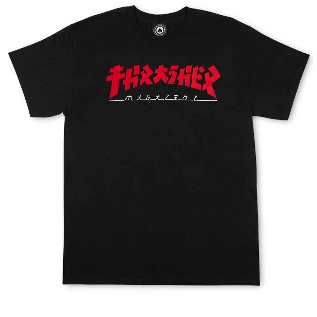 Thrasher Godzilla T-Shirt - Black