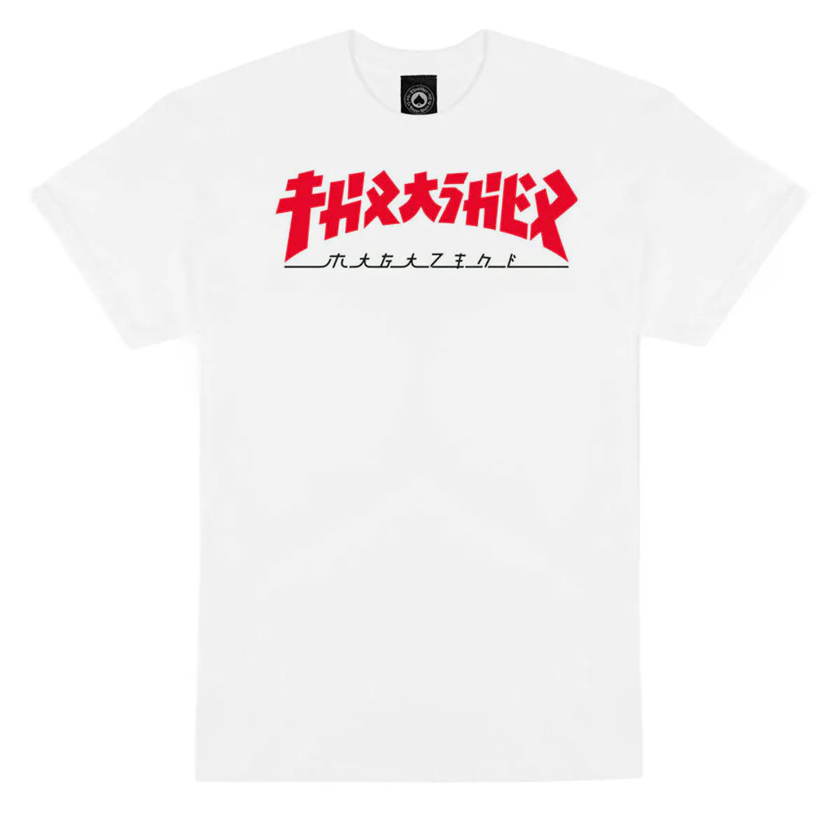 Thrasher Godzilla T-Shirt - White