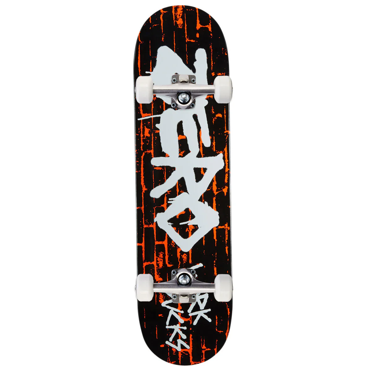 Zero Work Sucks Skateboard Complete - Black Dip - 8.50"